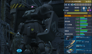 ss_20140927_130340.png