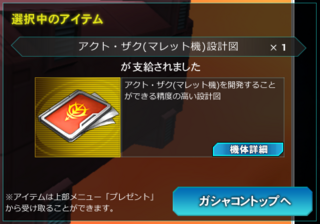 ss_20140927_184709.png