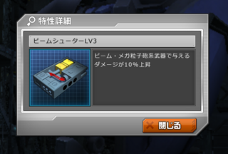 ss_20140927_191302.png