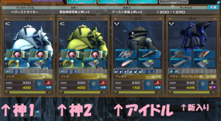ss_20140927_230559.png