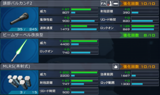 ss_20141210_173250.png