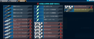 ss_20141210_173619.png