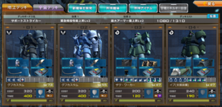 ss_20141218_211530.png