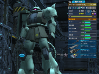 ss_20150322_155513.png