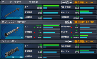 ss_20150322_155520.png