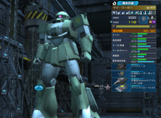 ss_20150322_222244.png