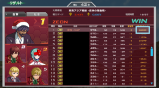 ss_20150327_164654.png