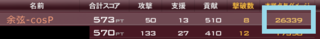 ss_20150327_164656.png