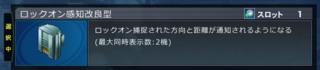 ss_20150425_232324.png