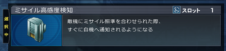 ss_20150425_232327.png