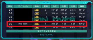 ss_20150623_223637.png