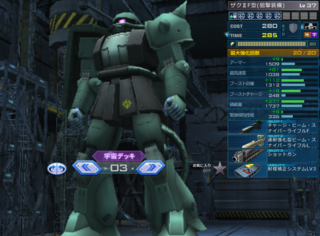 ss_20150929_174310.png